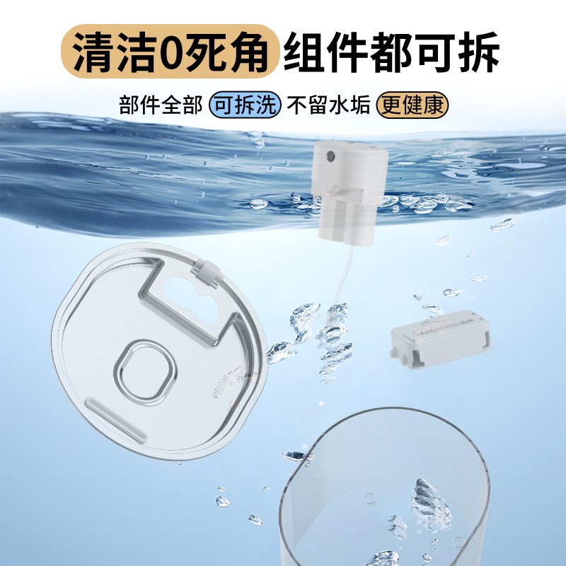 且丝猫咪饮水机猫喝水器不插电无线感应自动循环流动水宠物喂水器