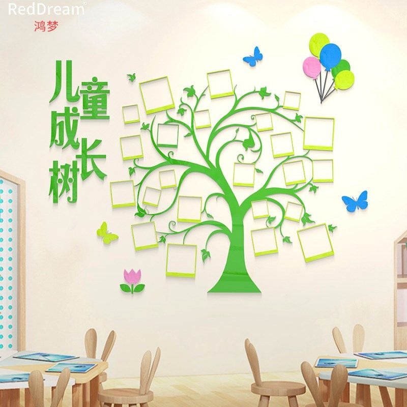 幼儿园成长树照片墙面装饰教室走廊环创主题墙贴画班级文化墙布置