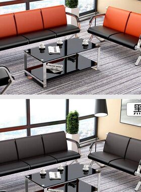 厂促办公沙发f组三机场等候排椅会客商务沙发接待人位办发公室沙