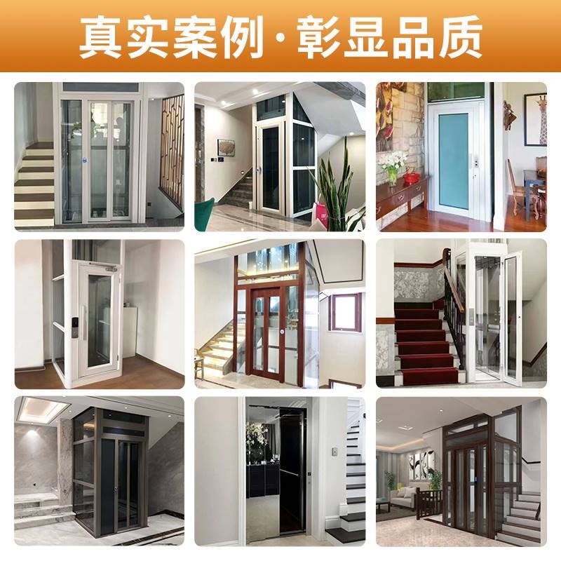 家用电梯别墅复式自建房室内外三四五六层K小型商用观光无机房曳