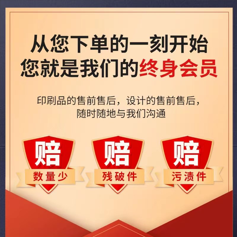 宣传单页印制彩页双面印刷广告定制设计制作海报   三折页  画册