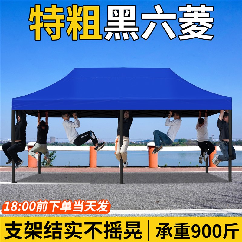 四角防雨用帐篷四脚雨棚太阳大伞户外摆摊专用遮阳棚遮雨伸缩折叠