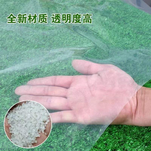 PE加厚大棚膜透明白色防水布塑料布工程防水塑料薄膜包装膜整卷