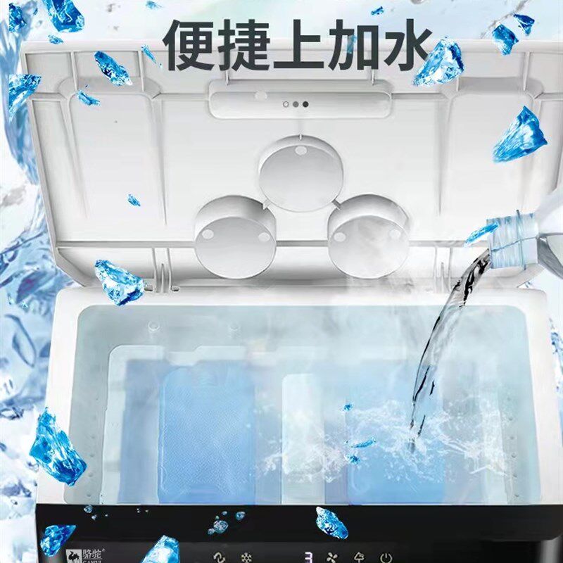 饭店厨房用冷风机大厅工业小型水冷空调租房落地寝室水泵家庭移动