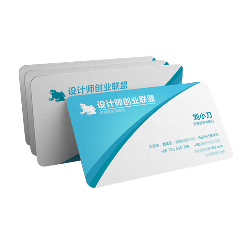 圆角名片制作商务公司彩色二维码双面印刷定制免费设计公司明片打
