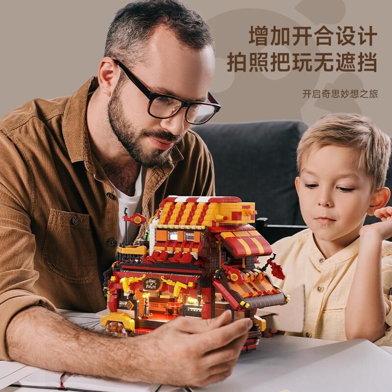 秋日来信大型小颗粒积木城市街景模型拼装玩具儿童益智礼物送女孩