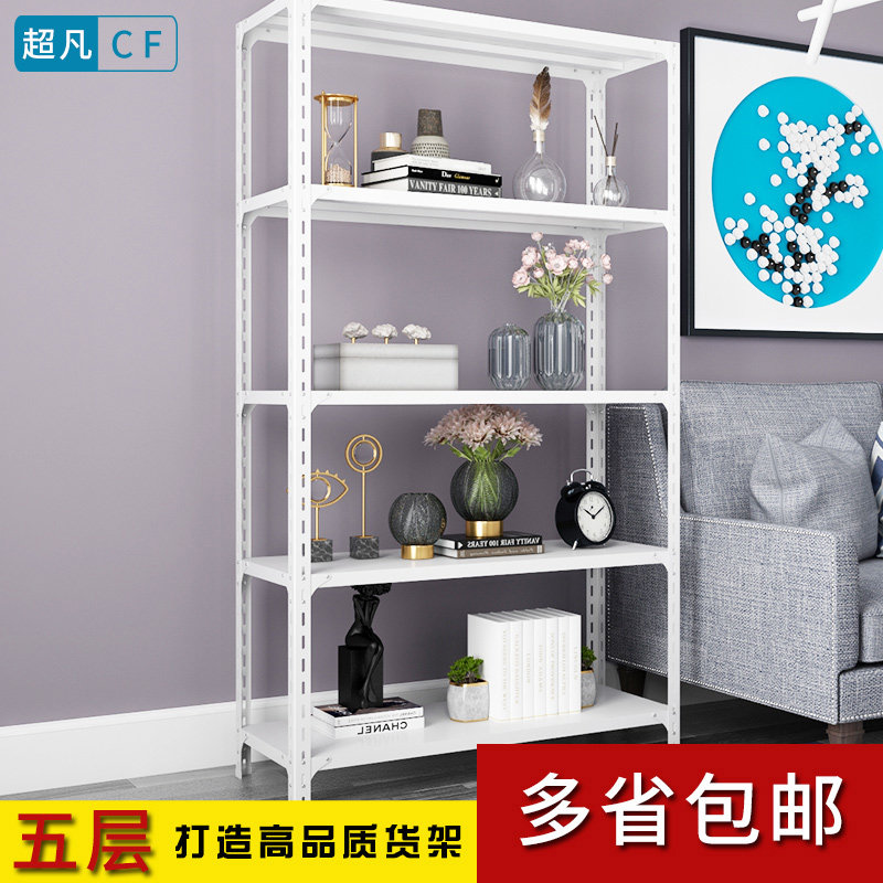 货架置物架落地多层仓库轻型简z易家用角钢铁架子超市展示架储物
