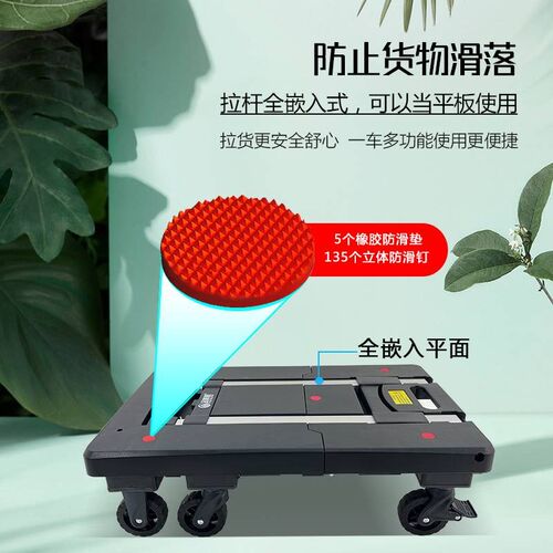 手推车手拉车折叠便携买菜拉杆车家用行李拖车平板搬运拉货车静音
