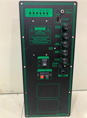 特美声 浪庭主板A12-65面板广场舞z音箱飞扬A10-39功放板136mm*31