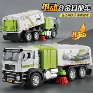 大号电动垃圾车儿童玩具车男孩合金城F市扫地车环卫车模型道路清