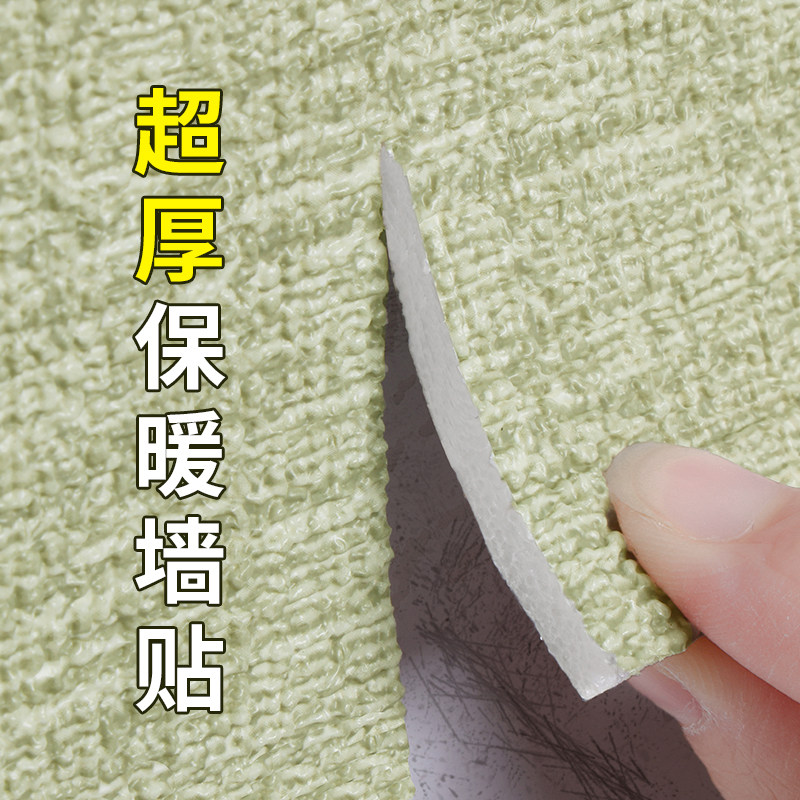 冬天保温墙贴室内保暖防寒内墙防潮防霉墙板墙壁墙面贴纸自粘超厚