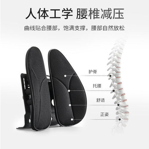 办公室人体工学腰垫久坐护腰靠垫座椅靠背垫气动腰靠办公椅子腰枕