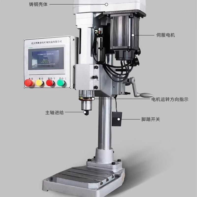 数控钻床伺服攻丝机钻攻一体钻孔机倒角智能钻床数控滚压刀,五金/工具,攻丝机/攻牙机,淘宝优惠券,粉丝福利购,淘宝优惠卷