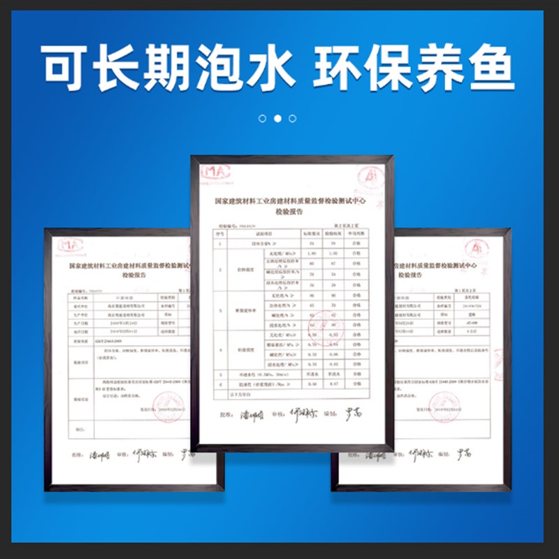 鱼池防水涂料长期泡水防漏胶补漏神器鱼缸漏水修补水池材料漆