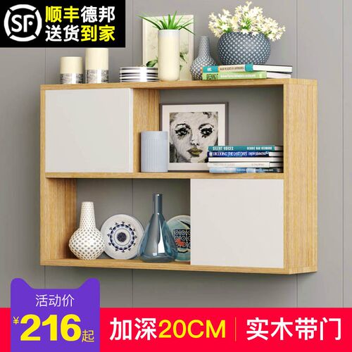 实木收纳柜挂墙置物架墙上免打孔壁挂书J架吊柜墙面壁挂式壁柜书