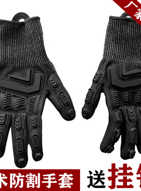 户外钓鱼五级战术手套全指防割防刺冬季防滑钢丝切割手套挂钩黑色