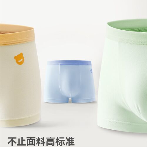 贝肽斯儿童内裤男童胎脂皮柔软润肤平角内裤男宝宝4条装