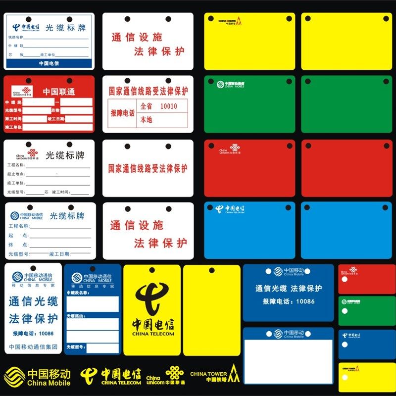电缆标识牌电信光缆空白pvc塑料吊牌移动联通线缆标签挂牌定制做