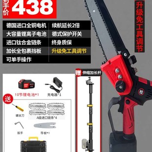 柴e充电式 锯电锯新品 手持手持家用小型树砍户外锯小型链锯锯锂电