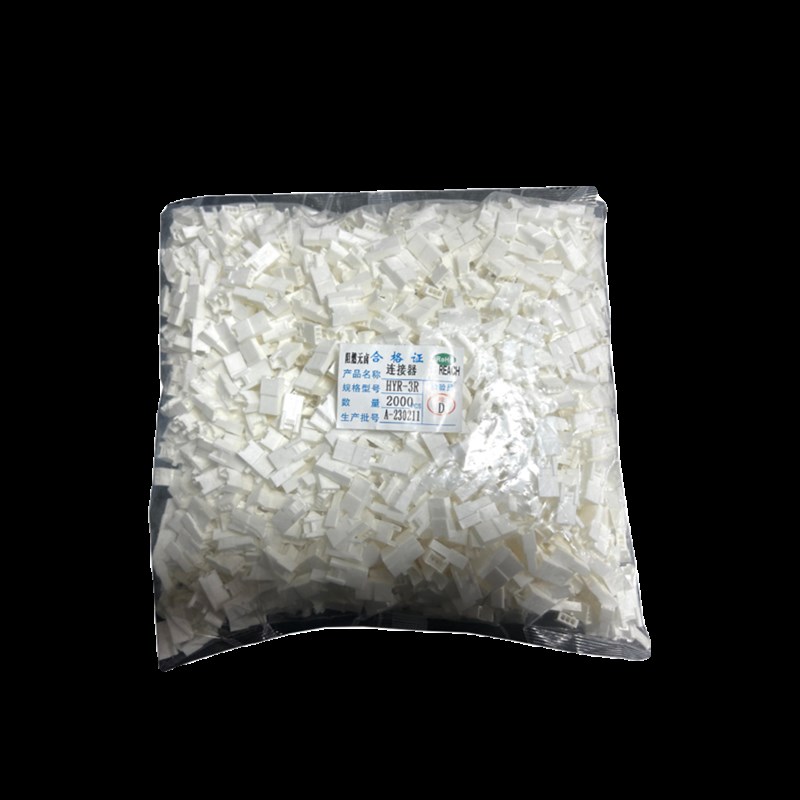 连接器HY-2R3R4R5RR7R8R胶壳母壳空中对接塑料件HY带扣接插件