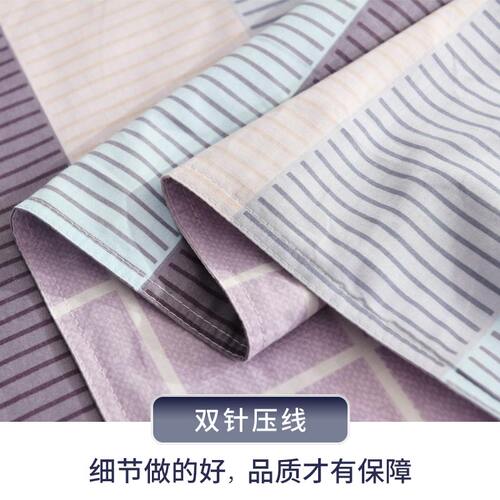 被套单件150x200x230单人1.5米学生宿舍全棉被罩男1.8x2.0