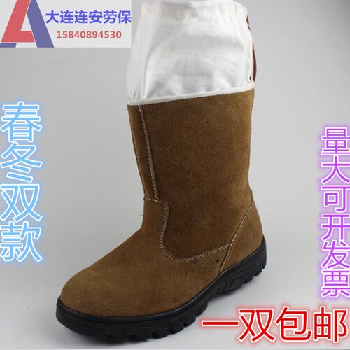 春秋防砸防铁屑劳保鞋男女打砂鞋纯皮冬季保暖高筒T靴子钢头加绒