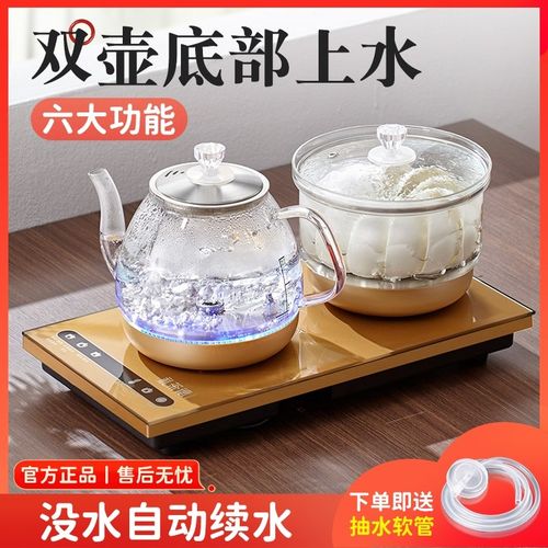 全自动上水家用嵌入式功夫泡茶专用电热煮水壶茶桌茶台烧水一体壶