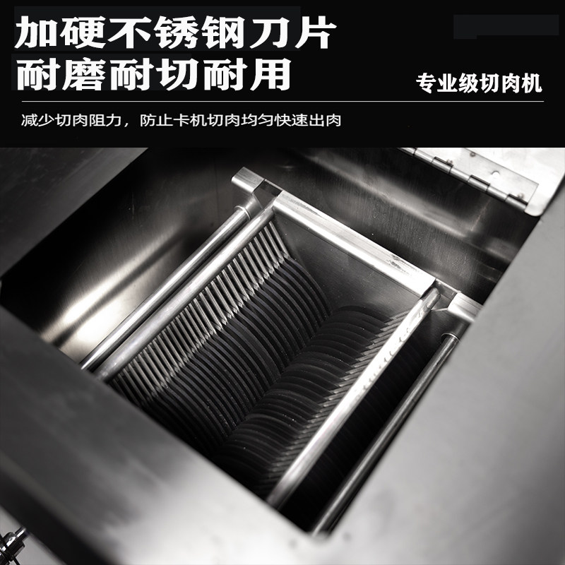 切肉机商用电动大功率不锈钢多功能切菜切肉片肉丝切肉丁机肉店用