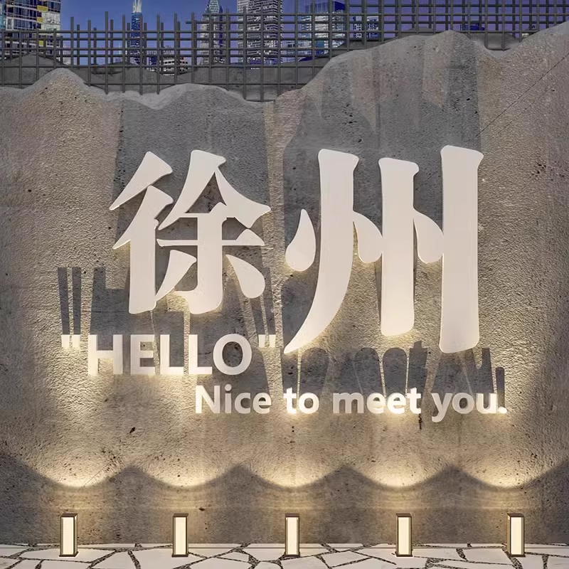 网红拍照区布置地名打卡背景奶茶店墙壁面装饰摆件咖啡厅馆贴纸画