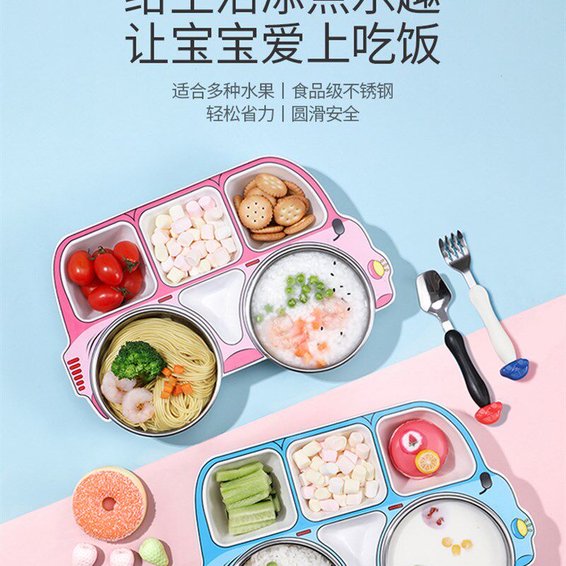 儿童餐盘不锈钢宝宝吃饭碗筷卡通防摔家用勺吸盘分格宝宝餐具套装