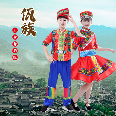儿童成人五十六i个少数民族演出舞蹈服装佤族壮族哈尼羌族布依毛