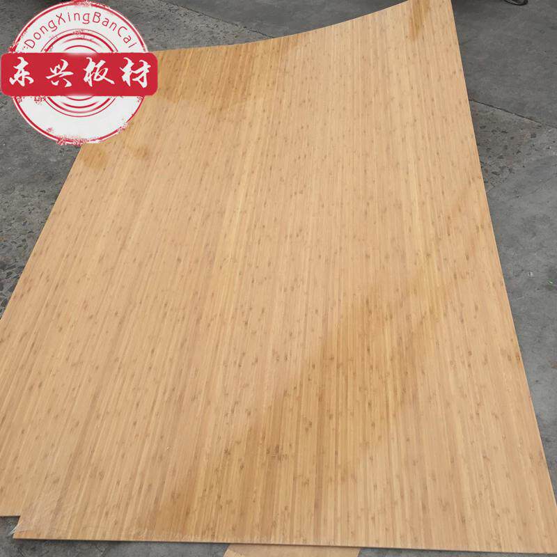 竹子免漆饰面板黄竹木饰面板侧压竹板平压竹板免漆饰面板厚皮定制