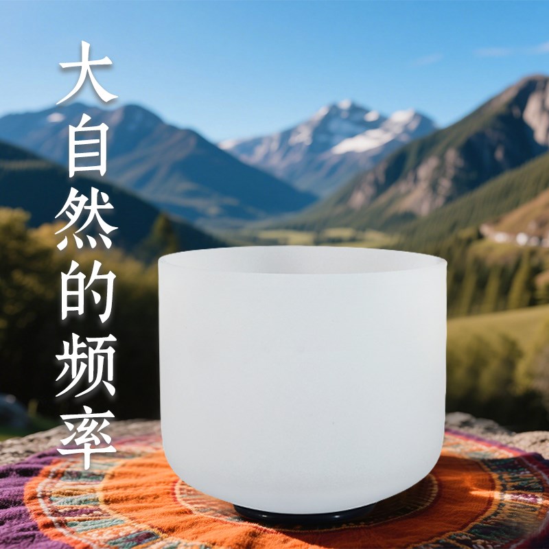A级准音手工水晶钵颂钵432hz颂钵疗愈工具钵瑜伽冥想净心套装
