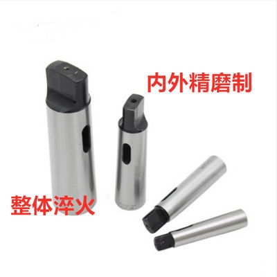莫氏变径套锥度钻头套扁头钻套23456号公制80变径摇臂钻轴套