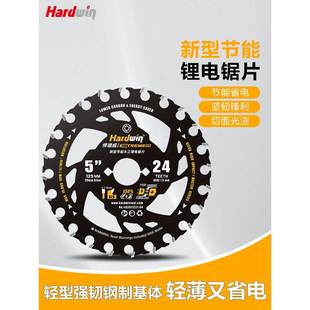 kt木工锯片NOR4提寸手锯合金圆片5锯寸锂电锯锯替片专业交齿切割