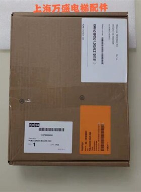 通力电梯安全回路板LCEADOS板KM760380G01/KM760383H01巨人通力