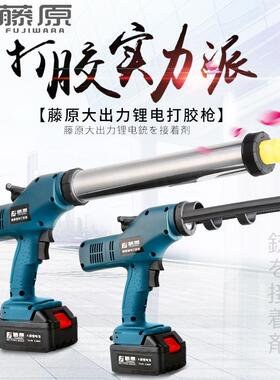 j8压双管胶枪美缝硅胶酮枪胶玻优21v/2.璃胶枪充电填缝勾枪缝打胶