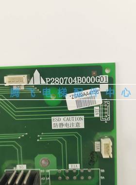 EHYL板系列电梯预报灯板P80704B000G01 凌云报站 层2站95616电源