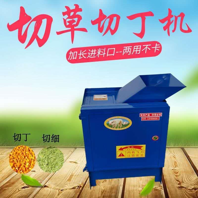 小型切草VDP机铡家用青饲料粉牛碎机草机猪草机农用电动20V羊碎2