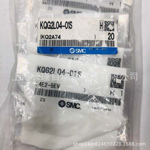 日本MSC不锈快换接装头KQG2L04-01S原正品 实TSV物拍摄 现钢货