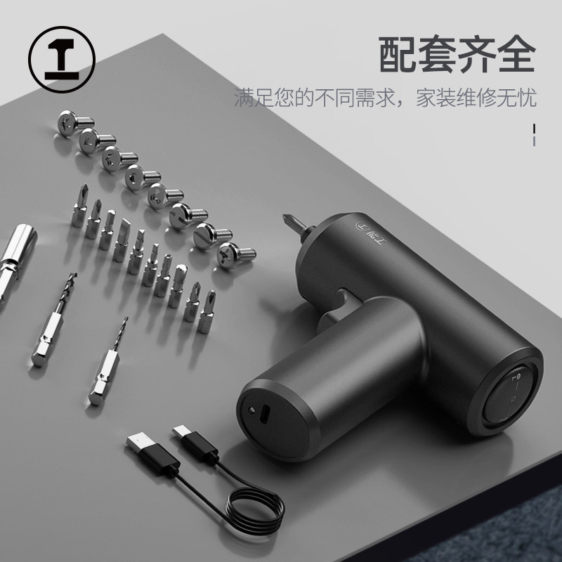 绿林能工电动螺丝刀家用充电式电批电钻自动打螺丝批起子套装手持