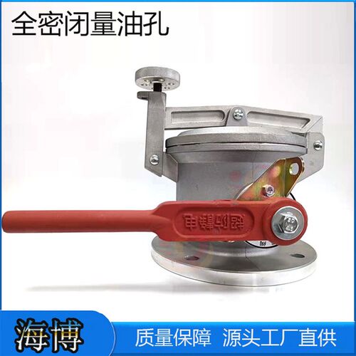 量油孔球阀双密闭式DN100/4寸/6寸加油站配件铝合金旋转式脚踏式