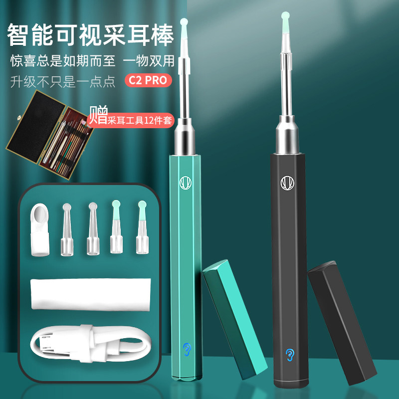 小鹿无线高清可视挖耳勺掏耳朵工具采耳棒耳内窥镜发光耳道清洁器