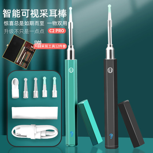 小鹿无线高清可视挖耳勺掏耳朵工具采耳棒耳内窥镜发光耳道清洁器