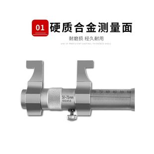 100 青海内测分尺5 XRI75 125mm工内孔千精 30内径千分尺2高5