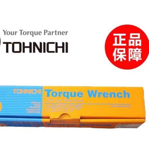 日本东日TOH5NICHI精密扭力手QSP1BHM.5  6 12N4 QSP25 0N3扳 Q3L