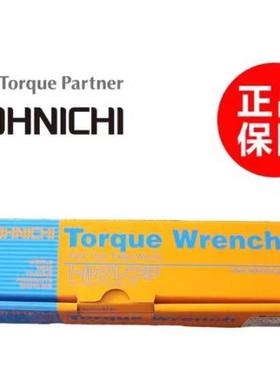 日本东日TOH5NICHI精密扭力手QSP1BHM.5  6 12N4 QSP25 0N3扳 Q3L