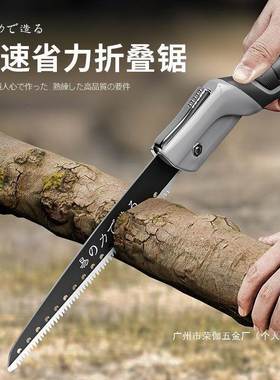 手工手进口EDV日本手锯小型伐木折叠锯锯树持家锯用锯子剧木原装