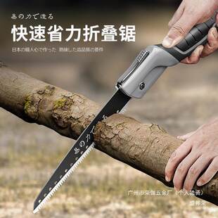 手工手进口EDV日本手锯小型伐木折叠锯锯树持家锯用锯子剧木原装