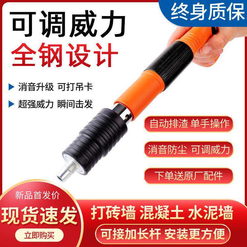 【1具型件起批】消音迷XAZ手你吊顶神器小型射钉枪动打钉工轻固钉